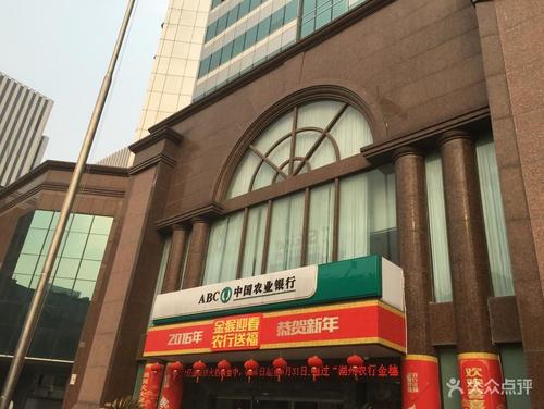 中國農業銀行湖州分行科技信息機房